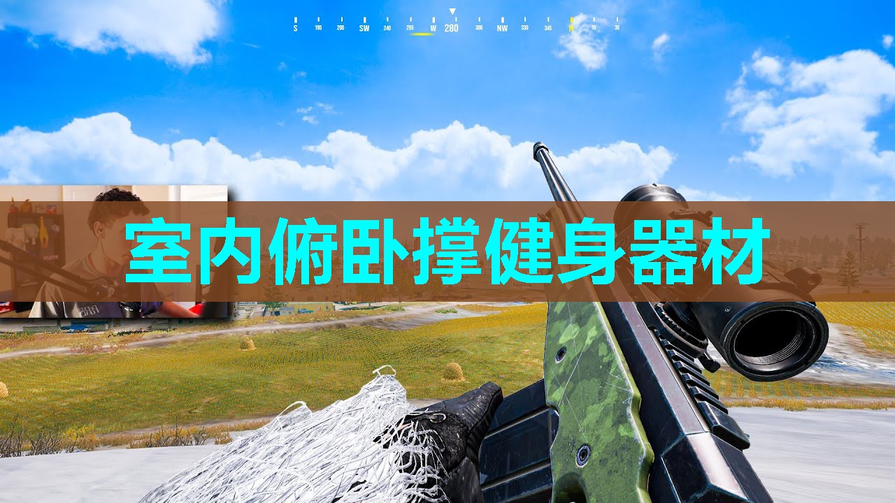 室内俯卧撑健身器材 室内俯卧撑健身器材