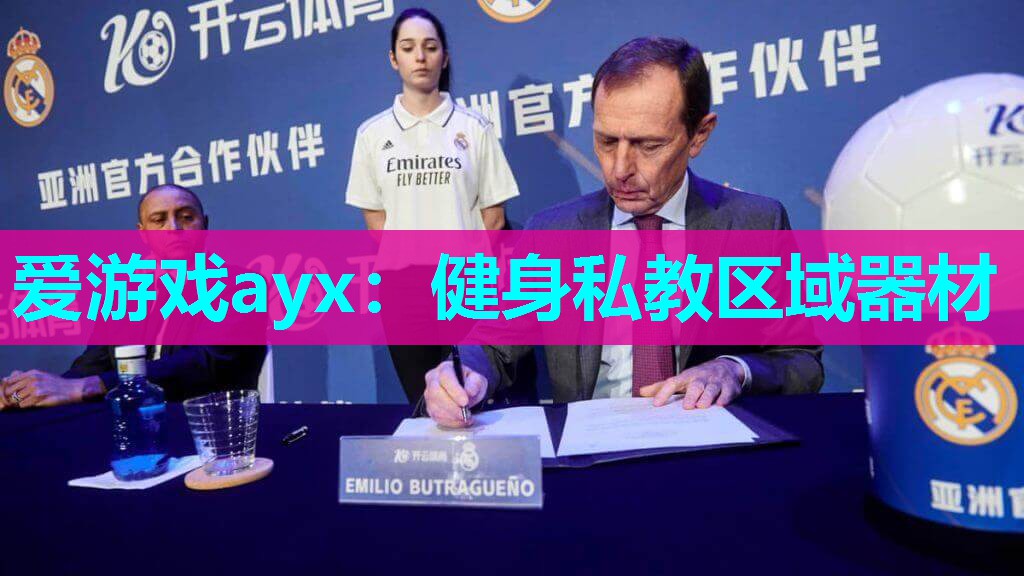 健身私教区域器材 健身私教区域器材
