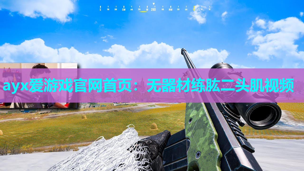无器材练肱二头肌视频 无器材练肱二头肌视频